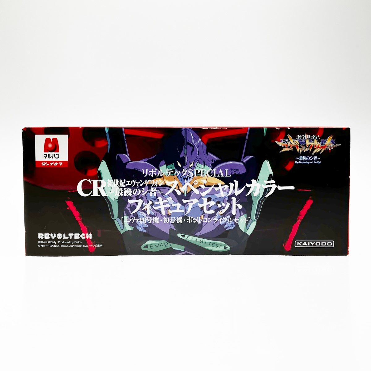 ▽▽KAIYODO Co.,Ltd. 海洋堂 リボルテック 新世紀エヴァンゲリオン