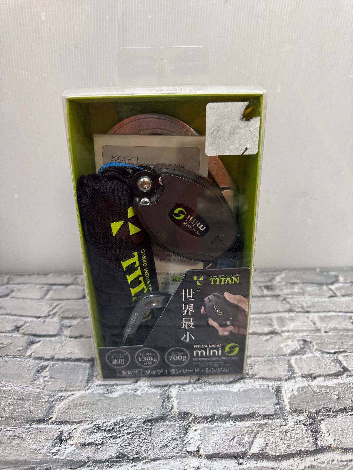 TAITAN タイタン REELOCK タイプ1ランヤード シングル A71110-2