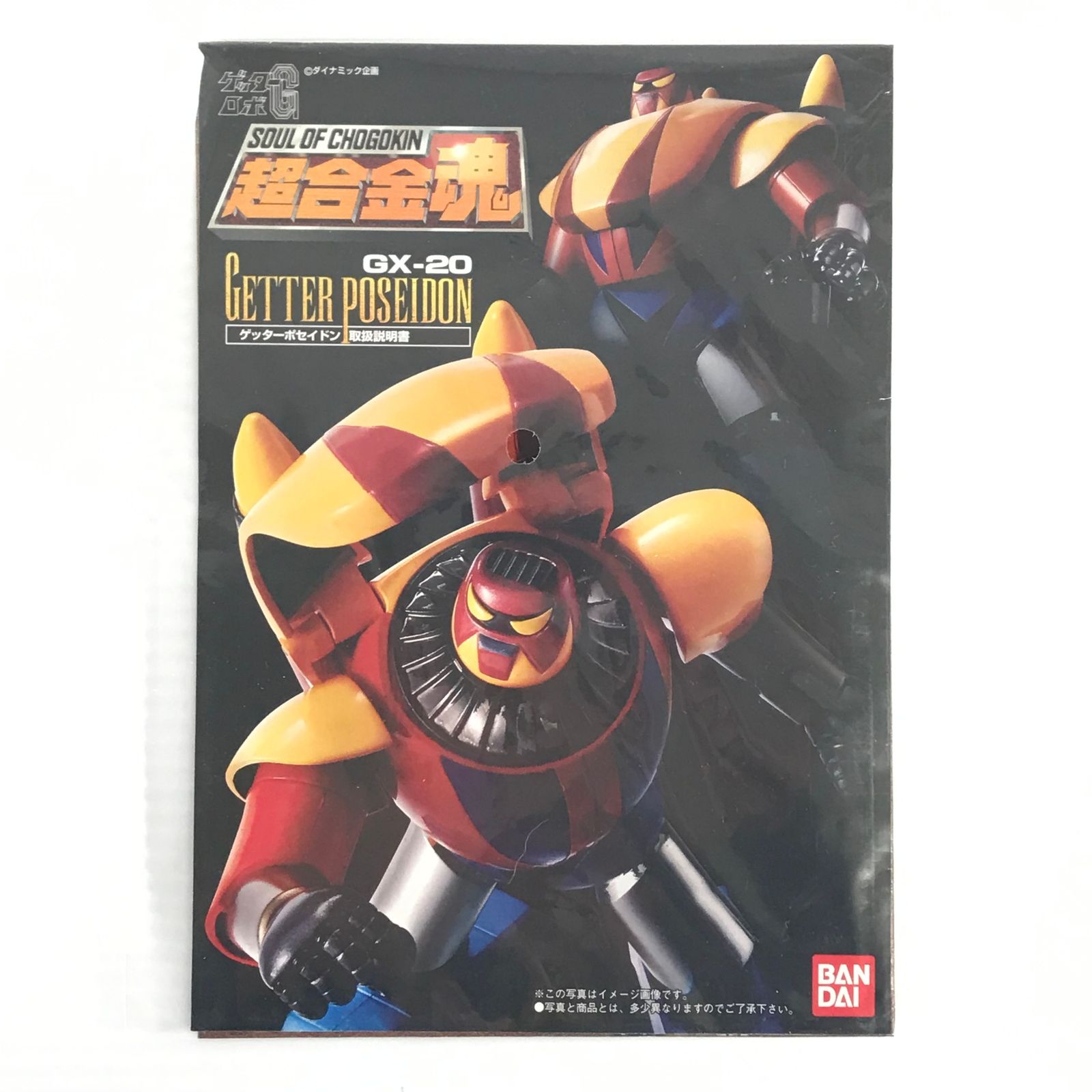 【新品未開封】超合金魂　ゲッタードラゴン、ライガー、ポセイドン　3種セット 超合金魂 ゲッタードラゴン ゲッターライガー ポセイドン3種セット