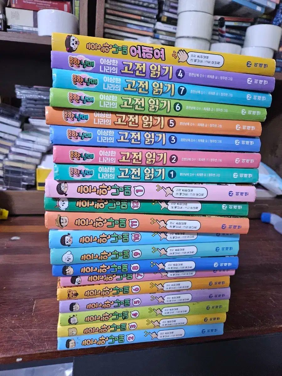 ありふれた兄妹シリーズ 1-12 古典読書 1-7 全20巻