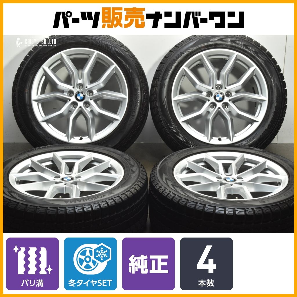 【バリ溝】BMW G05 X5 G06 X6 純正 19in 9J +38 PCD112 ヨコハマ アイスガード G075 265/50R19 品番:6880685 スタッドレス 即納可能