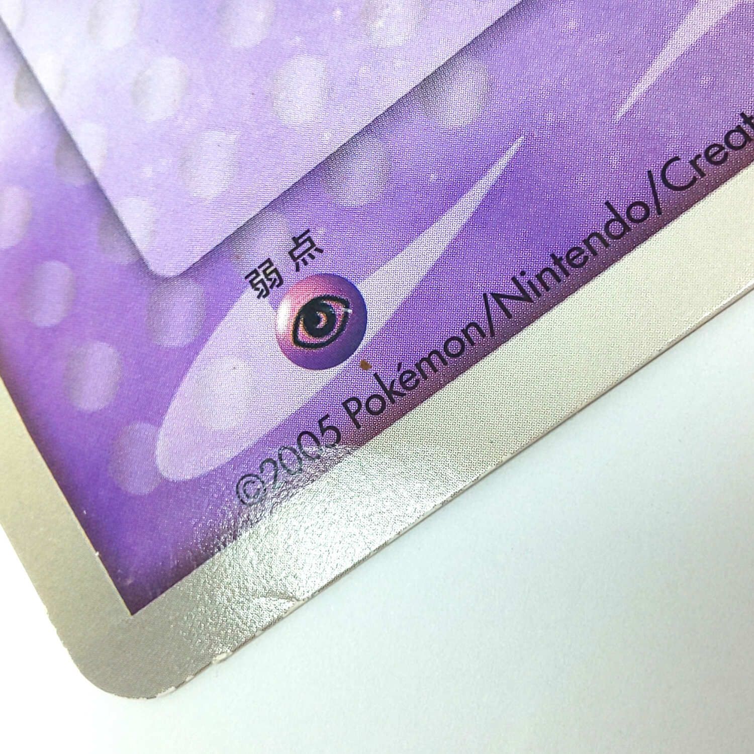 1317F-06 ポケットモンスター ダーク・ルギア ポケモンXD 闇の旋風