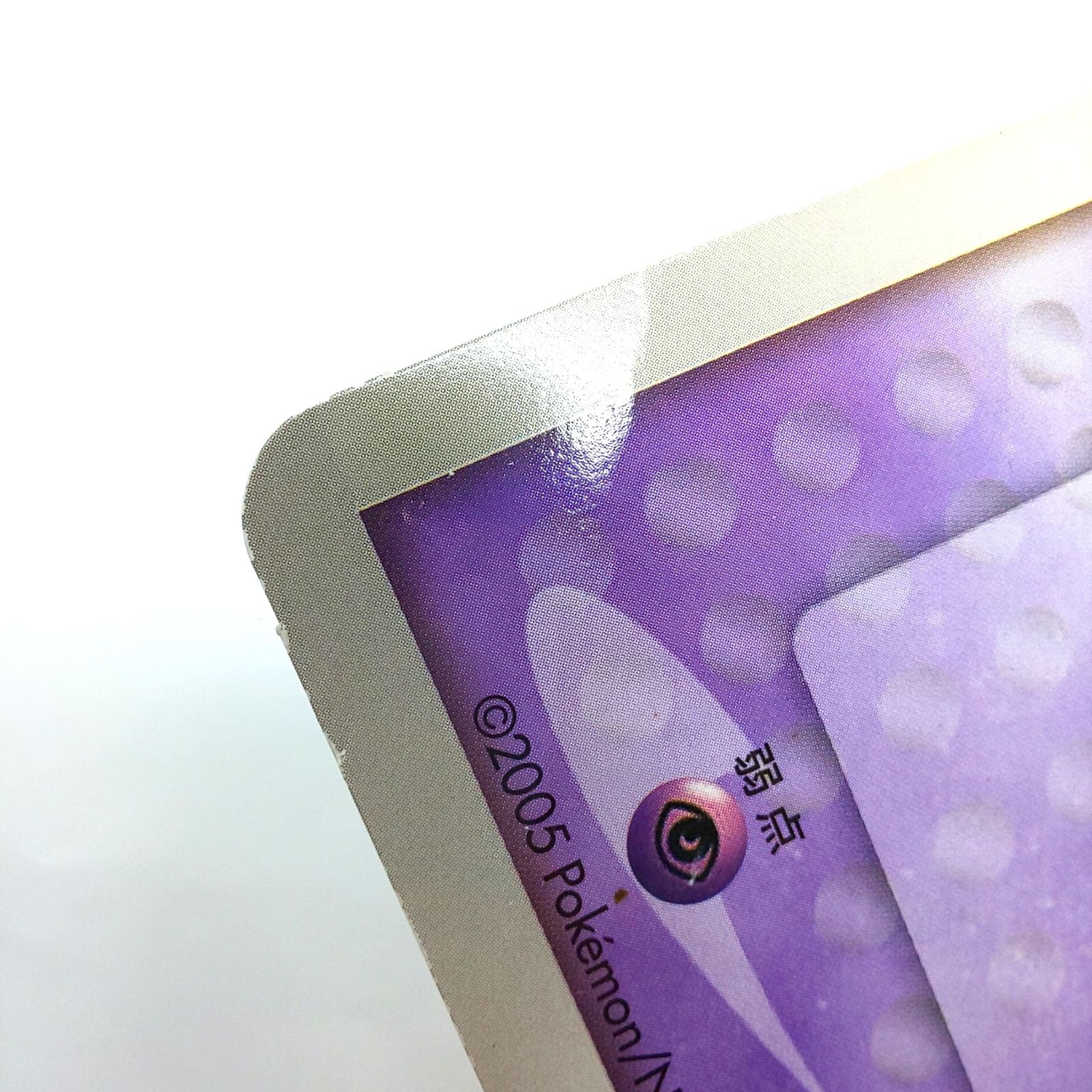 1317F-06 ポケットモンスター ダーク・ルギア ポケモンXD 闇の旋風