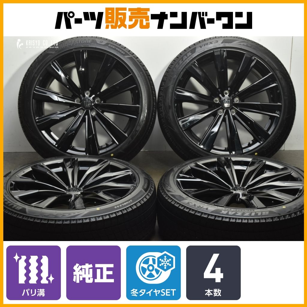 バリ溝】トヨタ クラウンスポーツ 純正 21in 8.5J +35 PCD114.3