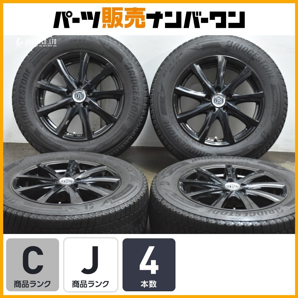 大 ブランドルライン 17 in 7 J 38 PCD 114 3 ブリヂストン ブリザック DM V 225 65 R ホイールのみ可 NX ハリアー RAV 4