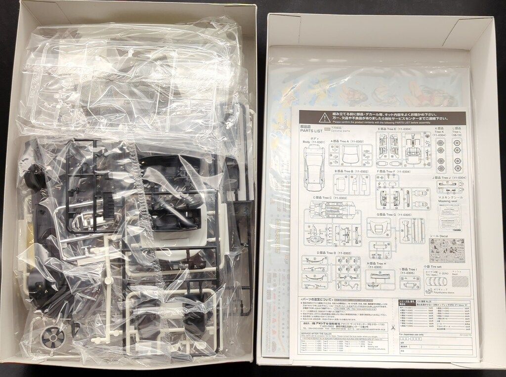 青島文化教材社 1/24痛車シリーズ 僕は友達が少ない GRB インプレッサ