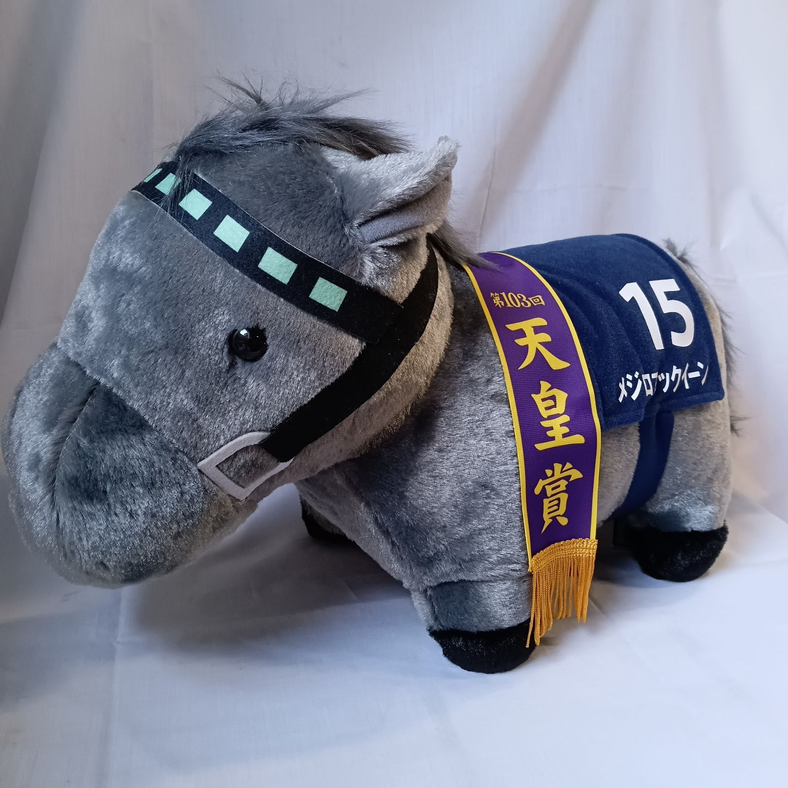 サラブレッドコレクション メジロマックイーン サラブレッドコレクション ふわふわBIGぬいぐるみ(メジロマックイーン