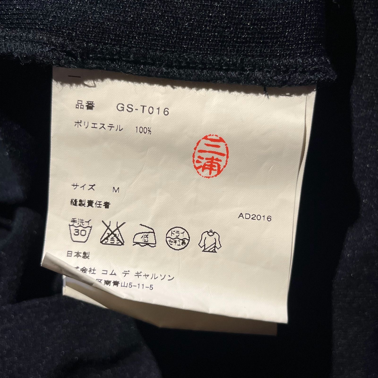 穴あきノースリーブ