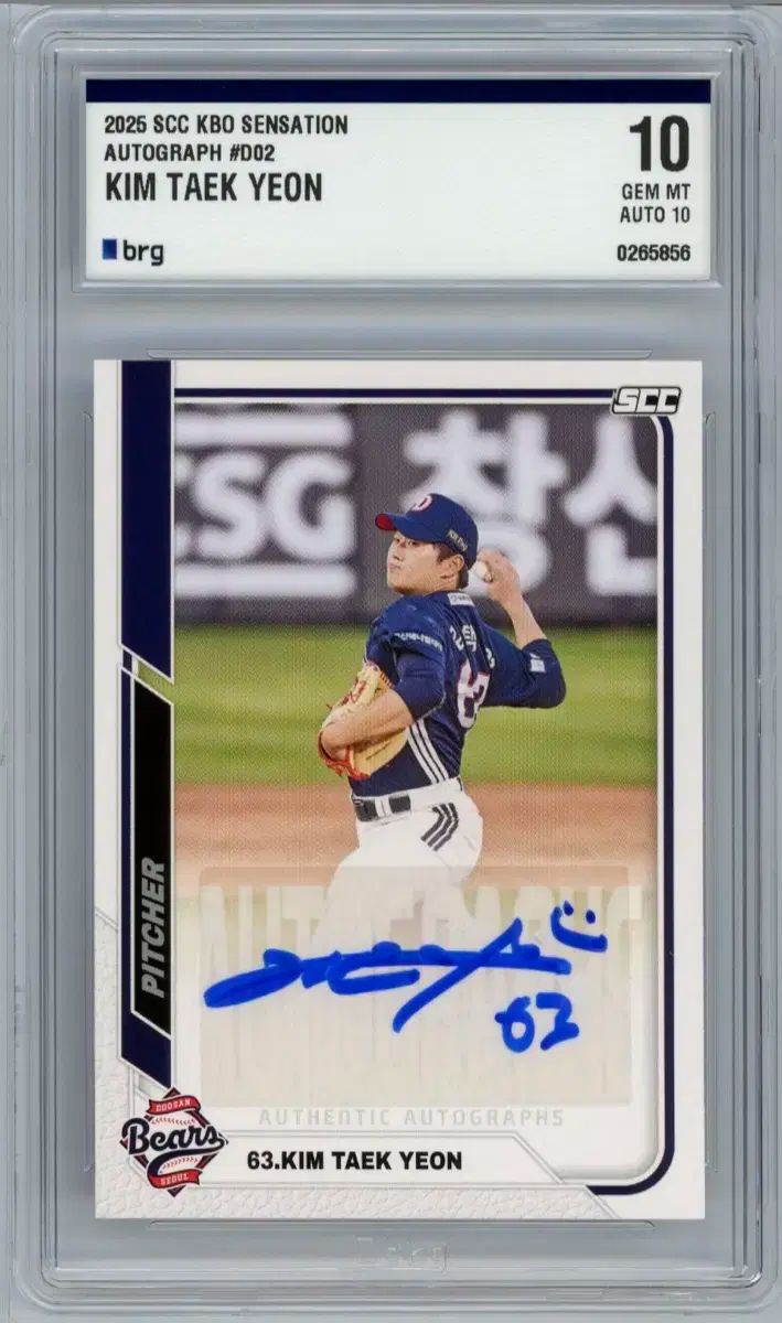 scc センセーション kbo 斗山ベアーズ キム 택연 オート brg 10