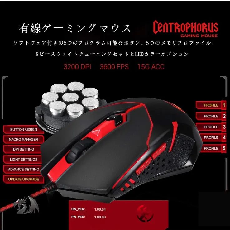 redragon キーボードマウスヘッドセットキーパッドセット REDRAGON 