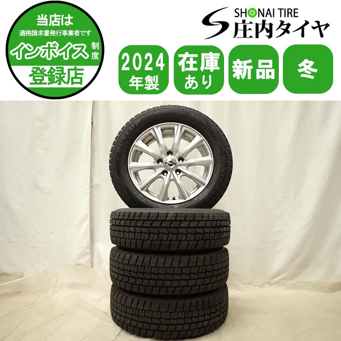 冬4本 会社宛 205 60 R 16 6 5 J 92 S ダンロップ WINTER MAXX WM 02 アルミ ジューク ノア ヴォクシー ステップ NO D 6574