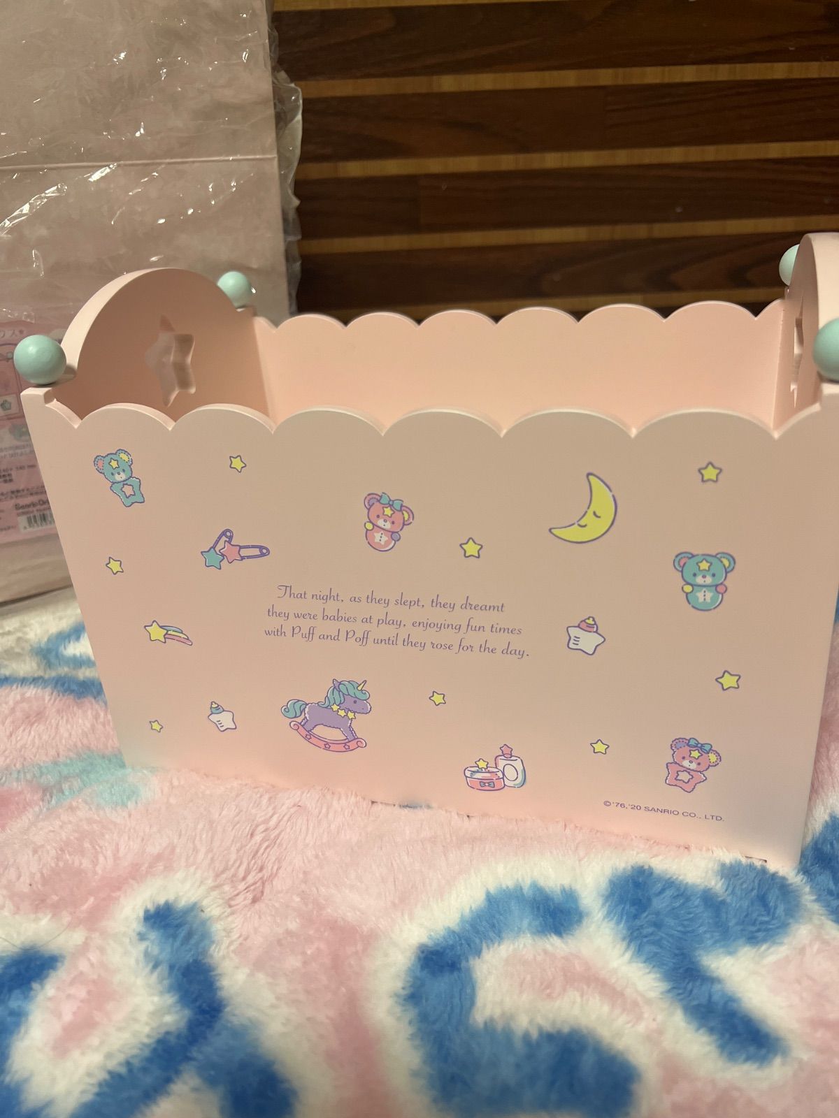 キキラリトルツインスターズ ベビーベッド風 収納ボックス - メルカリ
