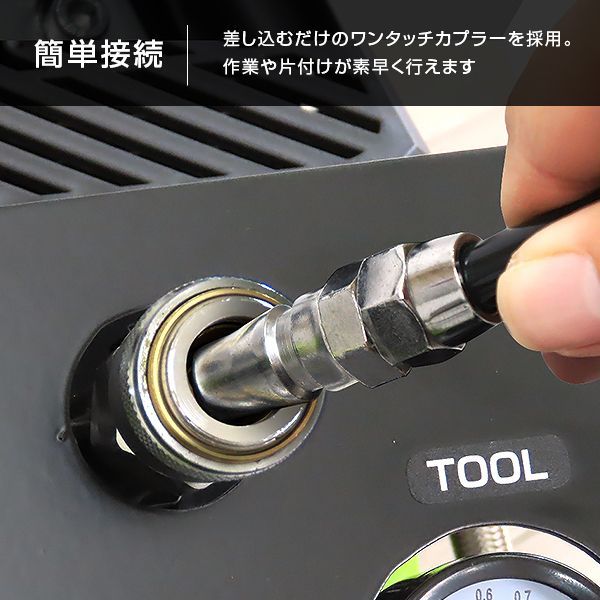 エアーコンプレッサー 静音オイルレス型