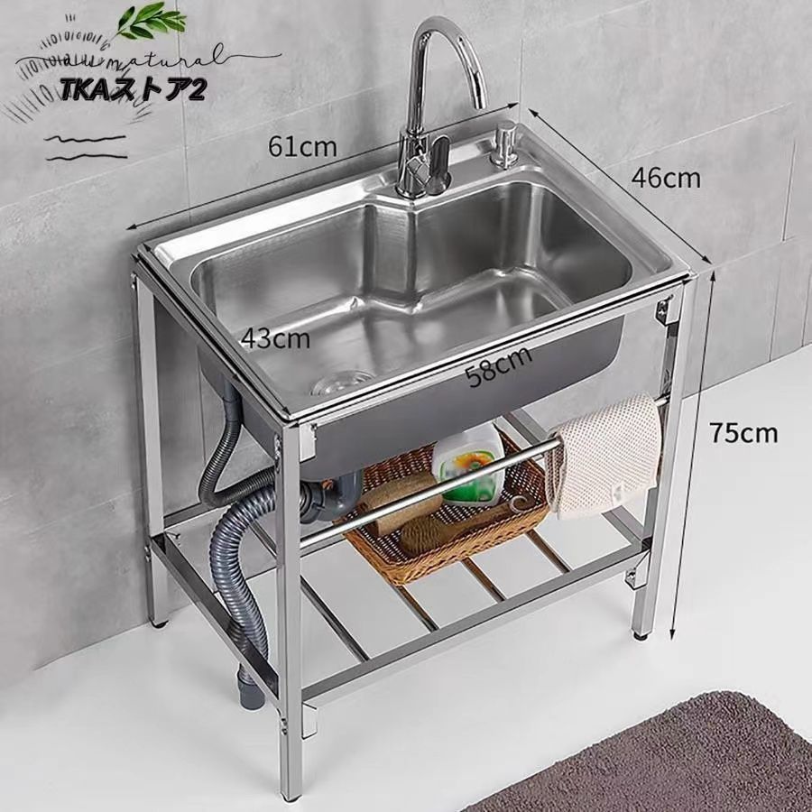 流し台 簡易式 厚いステンレス ガーデンシンク 屋外 簡易 業務用 外 キッチンシンク 単槽 シンク 自立型 キッチン ゴミ受け ガーデン 水回り 野菜洗い 庭 農園 jj 13