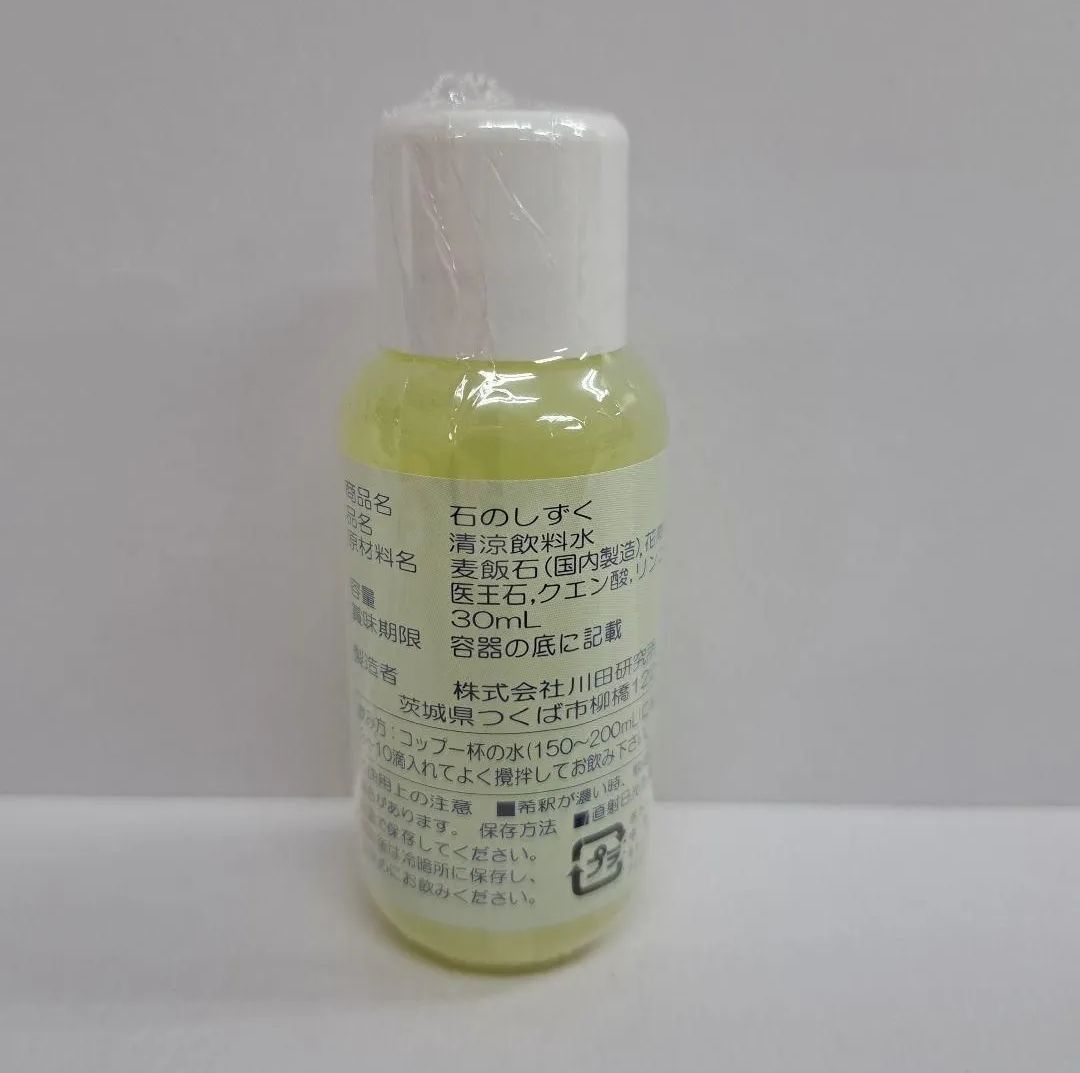 e71110009 川田研究所 石のしずく30ml ×6 ミネラル飲料 クエン酸 リンゴ酸