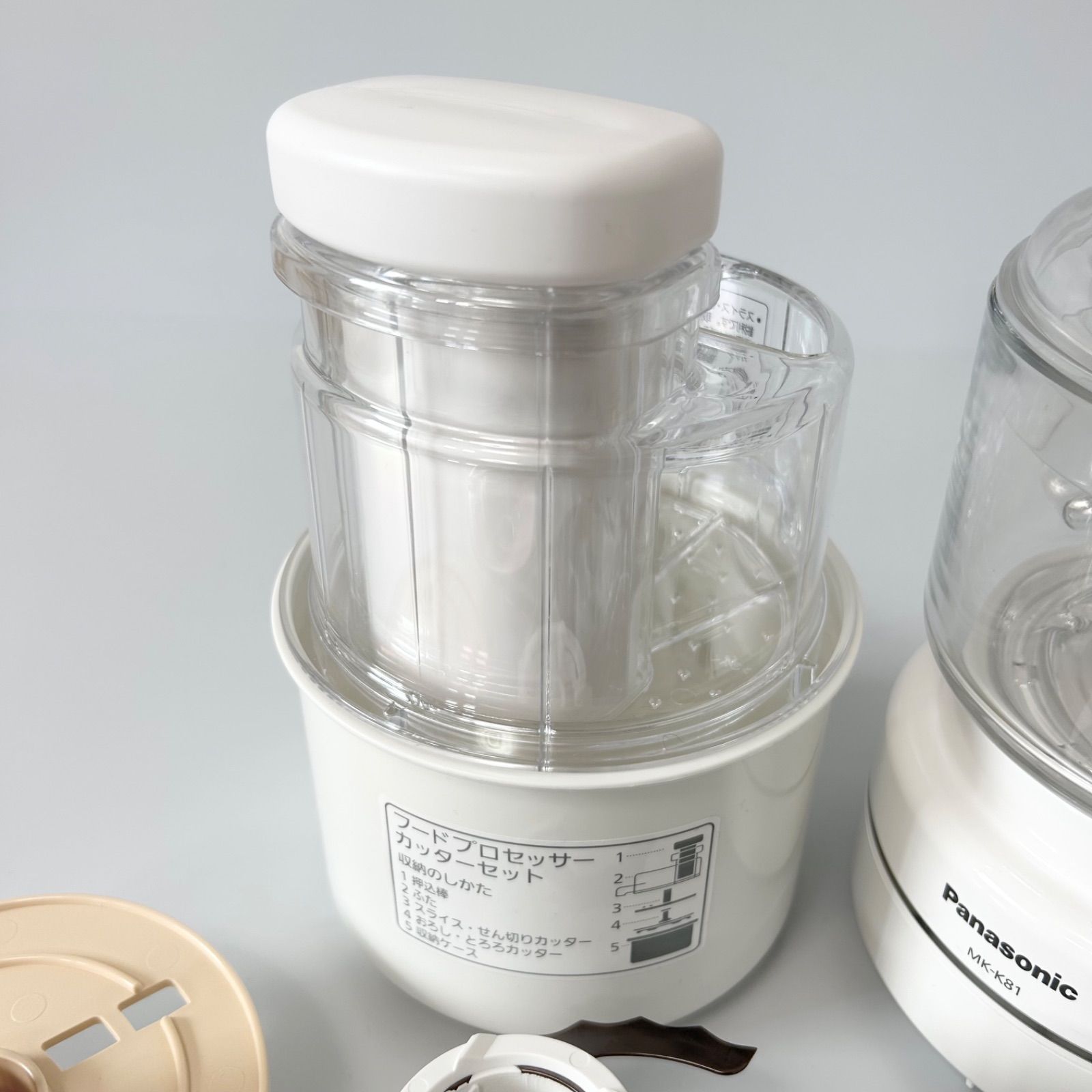 未使用に近い Panasonic パナソニック フードプロセッサー MK-K81