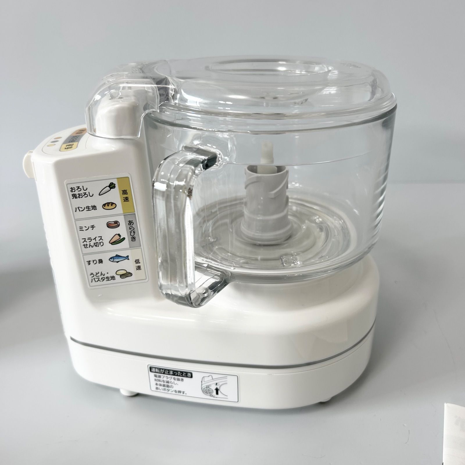 未使用に近い Panasonic パナソニック フードプロセッサー MK-K81