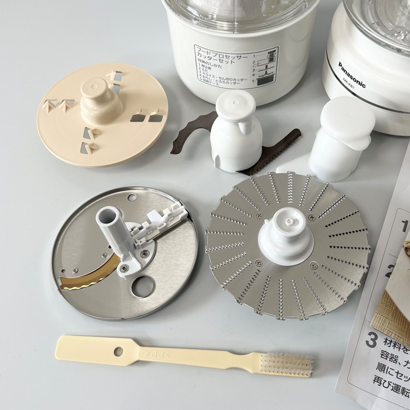 【新品未使用】Panasonic MK-K81-W フードプロセッサー PanasonicのフードプロセッサーMK-K81をレビュー！あらゆる料理の