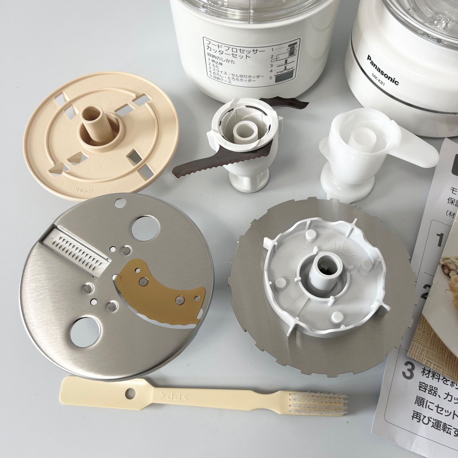 未使用に近い Panasonic パナソニック フードプロセッサー MK-K81