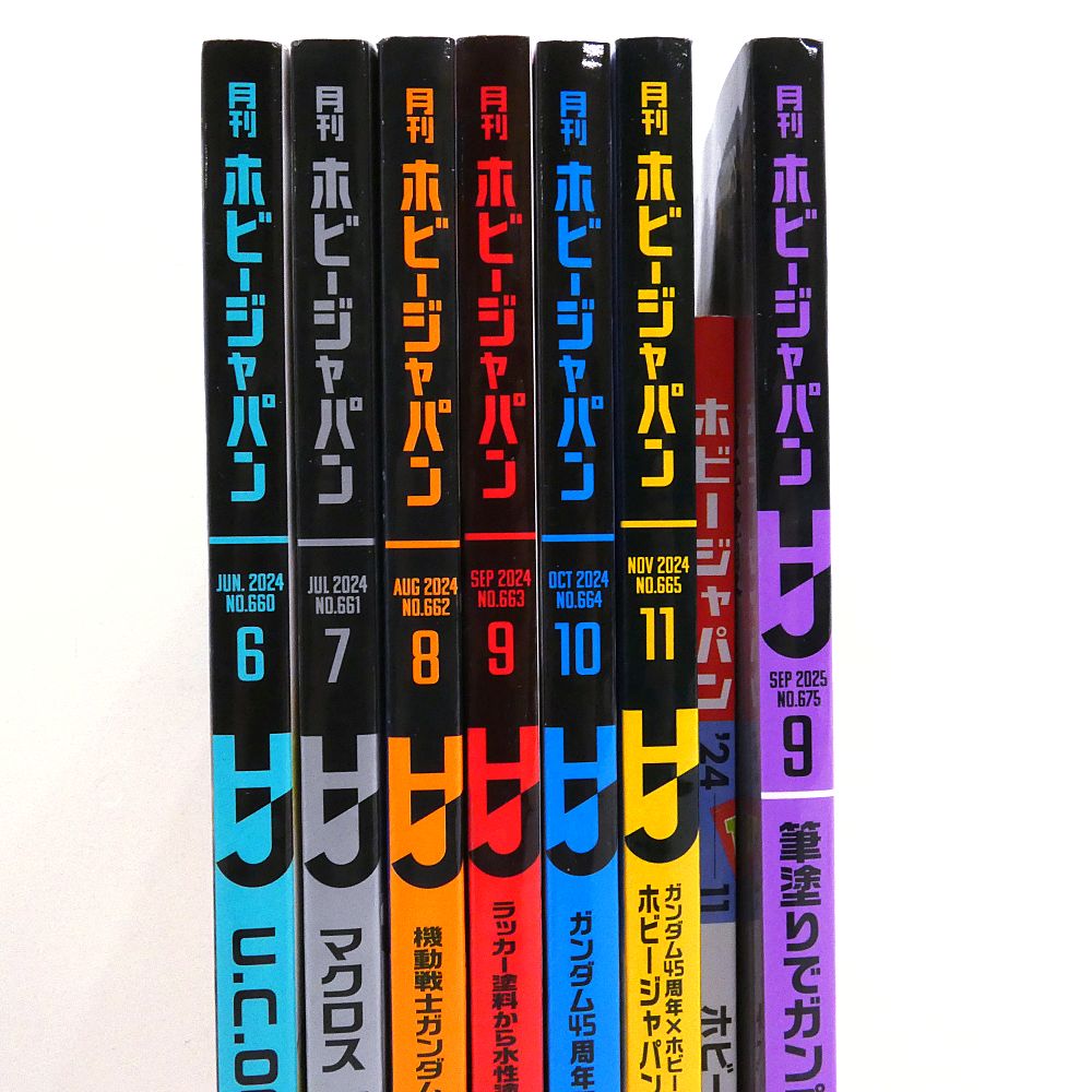 小牧店】月刊 ホビージャパン 7冊おまとめセット 【I209-3697】 - メルカリ