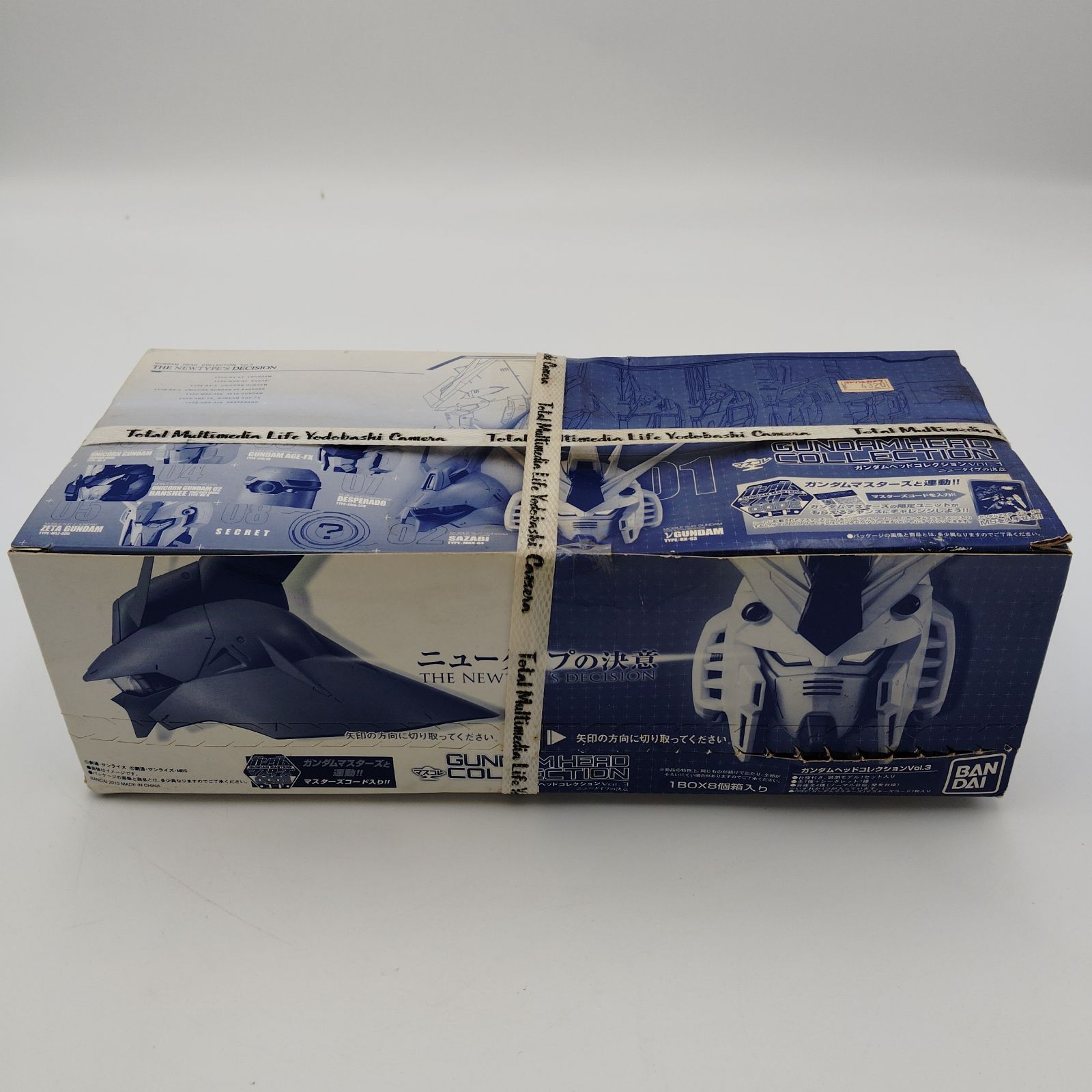 ガンダムヘッド vol 3 ニューガンダムの決意