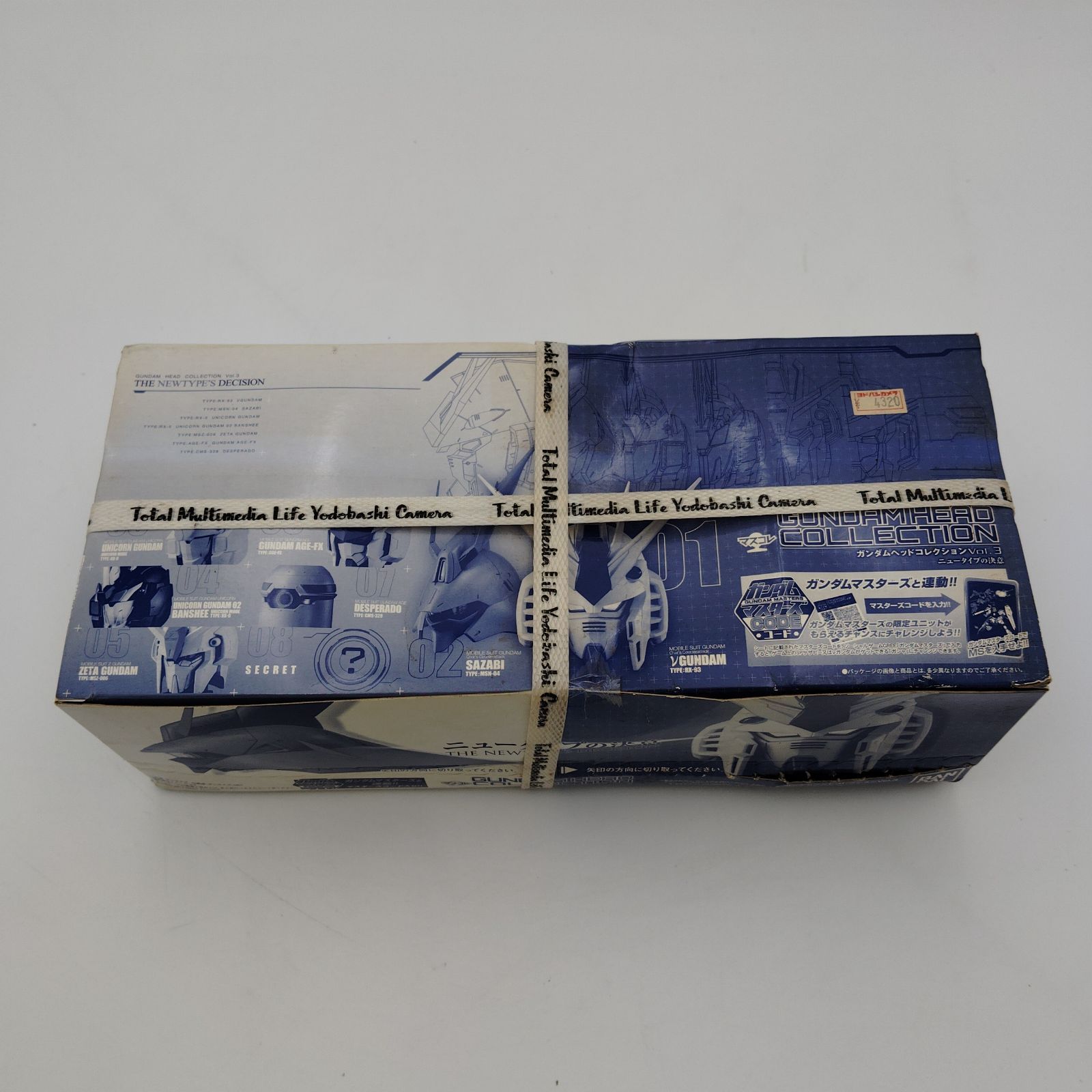 ガンダムヘッド vol 3 ニューガンダムの決意