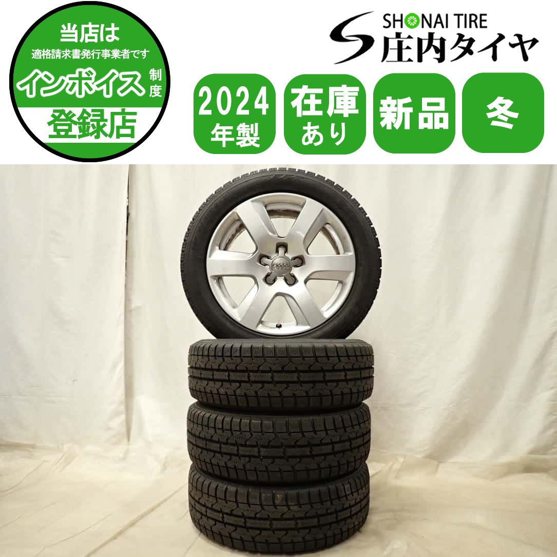 冬 製 4本SET 会社宛 225 50 R 17 7 5 J 94 T トーヨー オブザーブ ガリット GIZ アウディ アルミ A 4 NO D 6581