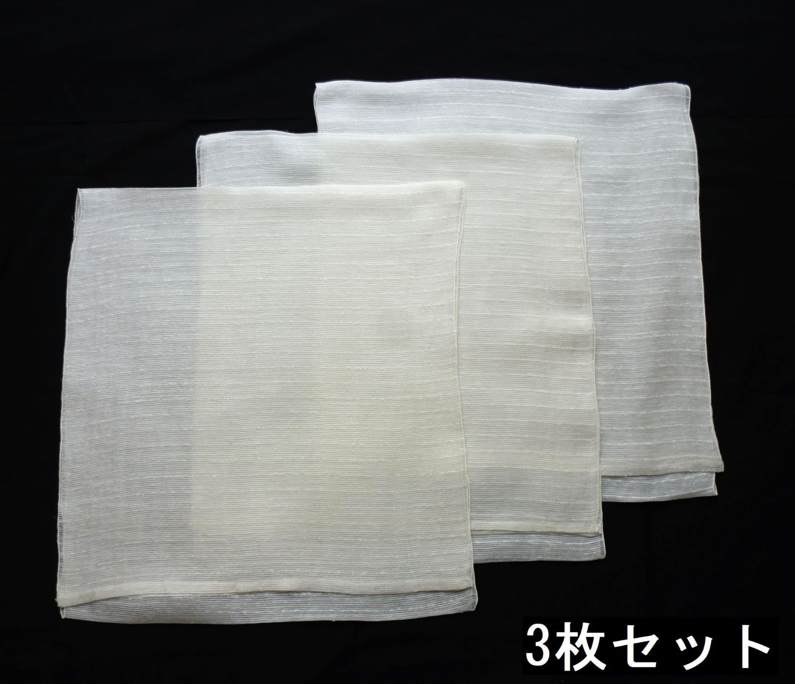 在庫 青木織工芸 染色用 AS 0965 絹まわたストール セット 藍染め 草木染め 手染め