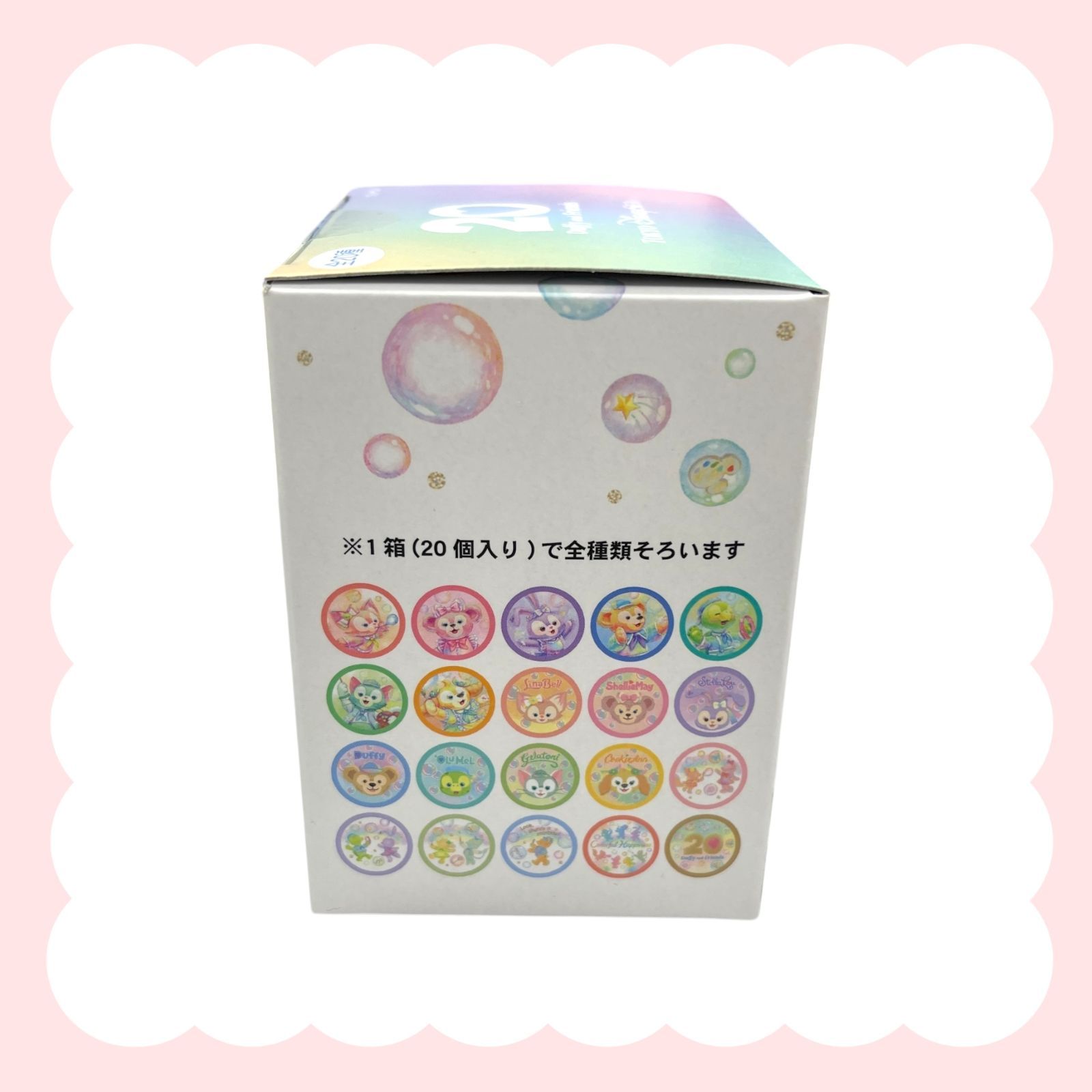 ディズニー【ワッペン】ダッフィー＆フレンズ 20周年 カラフルハピネス