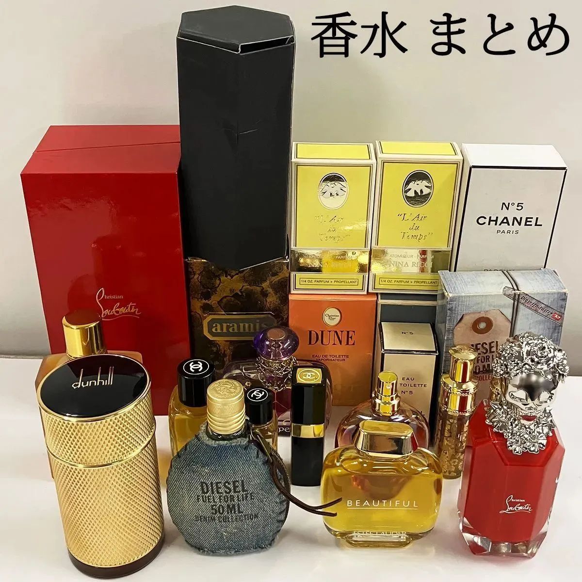 ブランド 香水 12点セット シャネル ニナリッチ クリスチャンディオール ダンヒル クリスチャンルブタン 他