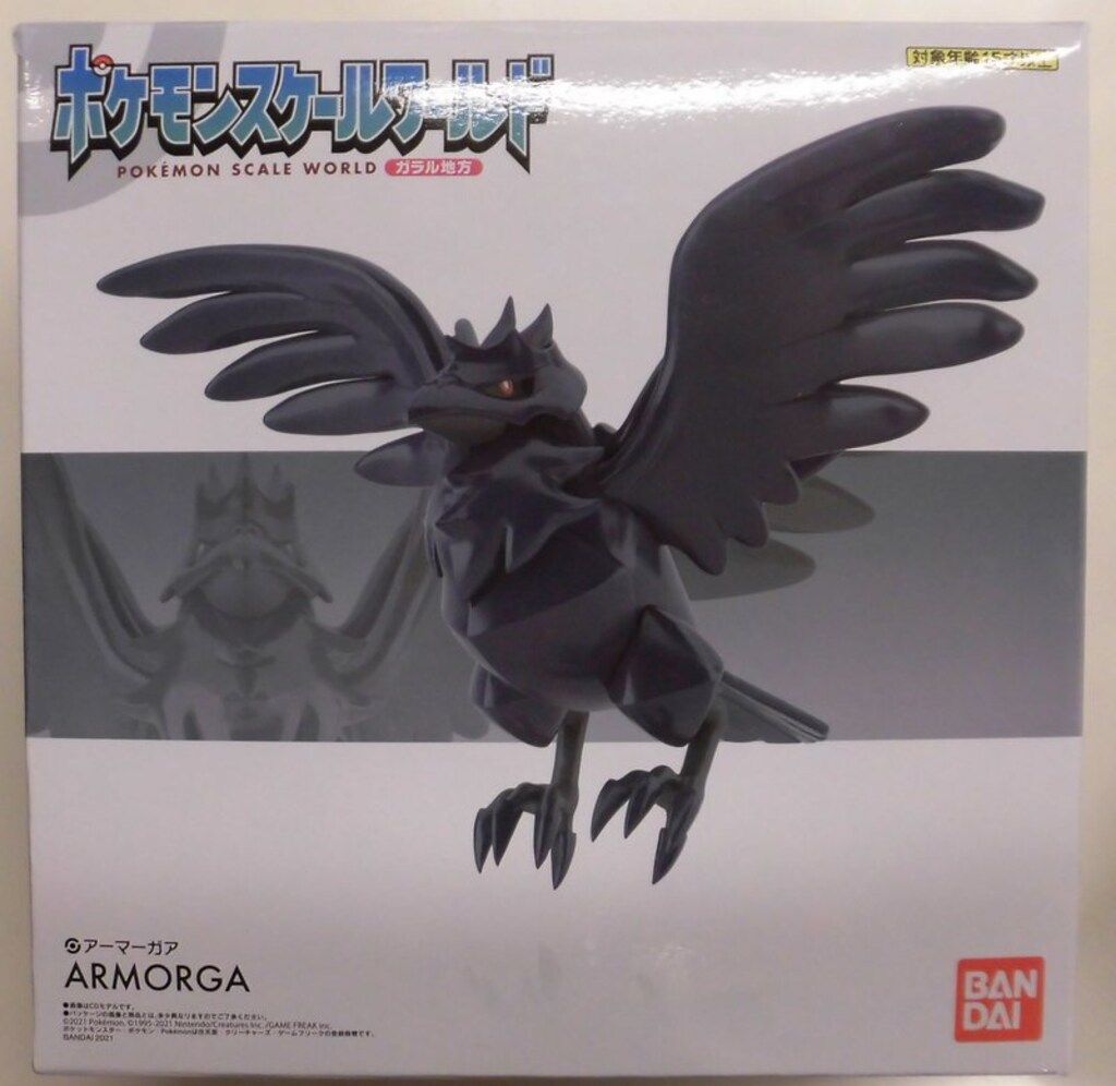 バンダイ ポケモンスケールワールド ガラル地方 ポケットモンスター 