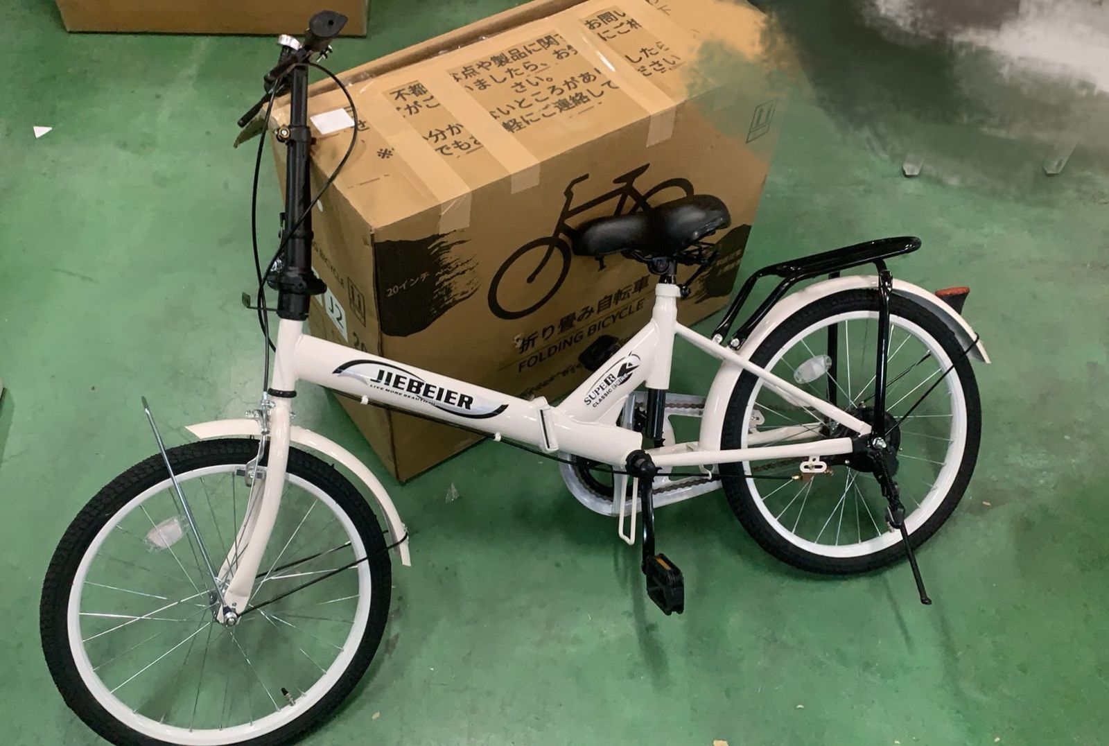 自転車 折りたたみ自転車 20インチ 524128