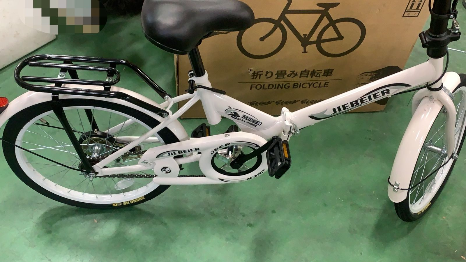JIEBEIER 自転車 折りたたみ自転車 20インチ--524128 B0CP5GKRL8 