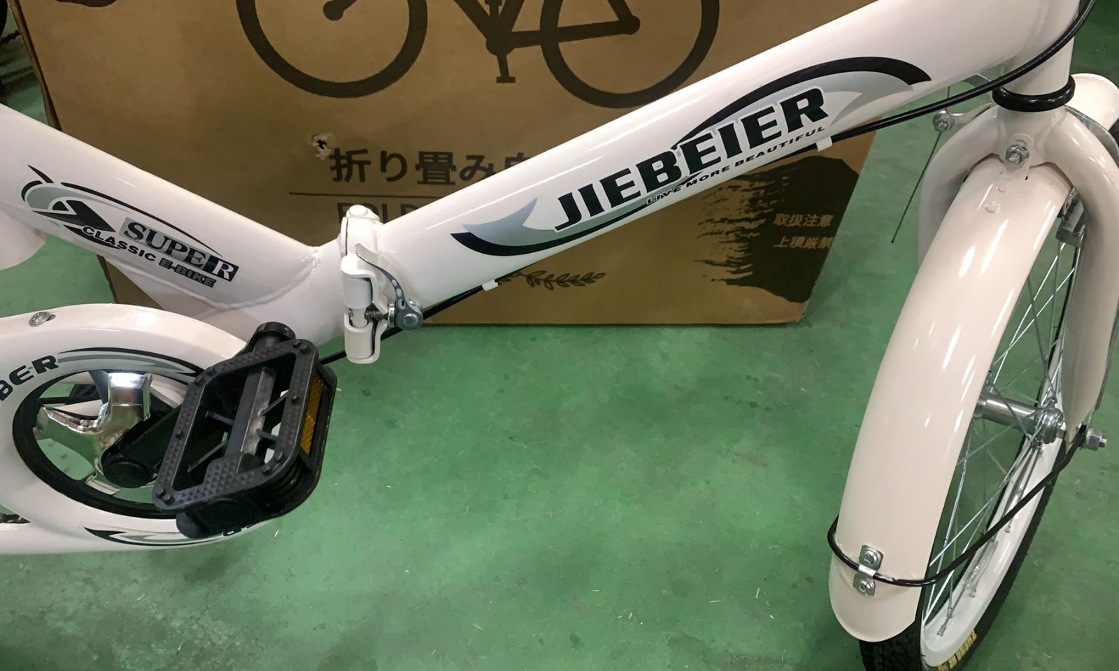 JIEBEIER 自転車 折りたたみ自転車 20インチ--524128 B0CP5GKRL8 
