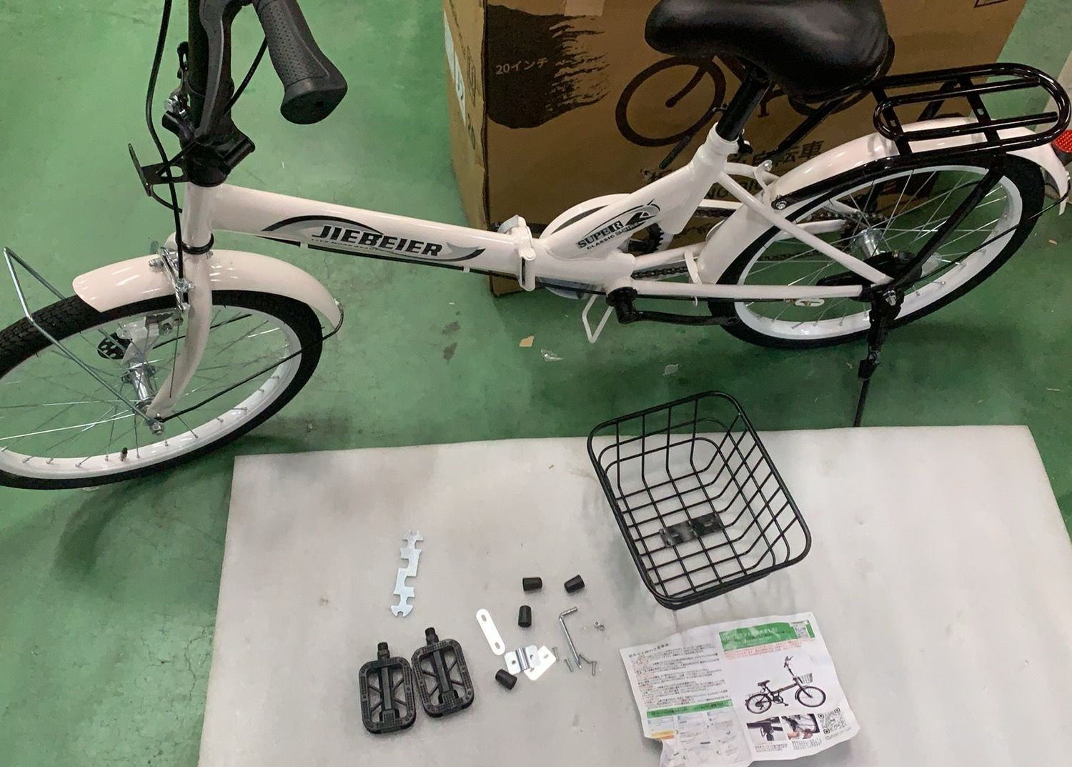 JIEBEIER 自転車 折りたたみ自転車 20インチ--524128 B0CP5GKRL8 