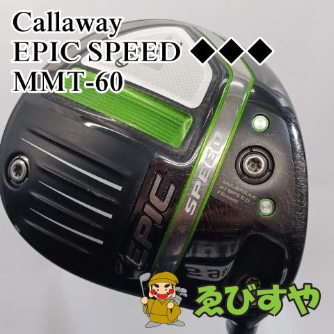 入間 ドライバー キャロウェイ Callaway EPIC SPEED MMT-60 X 10.5 0623