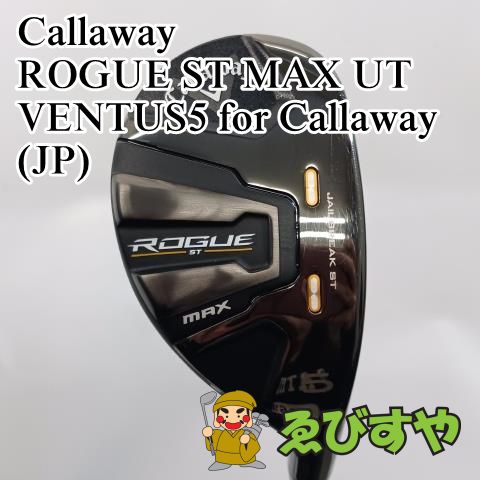入間 ユーティリティ キャロウェイ Callaway 5H ROGUE ST MAX UT VENTUS5 for Callaway JP R 23 0629