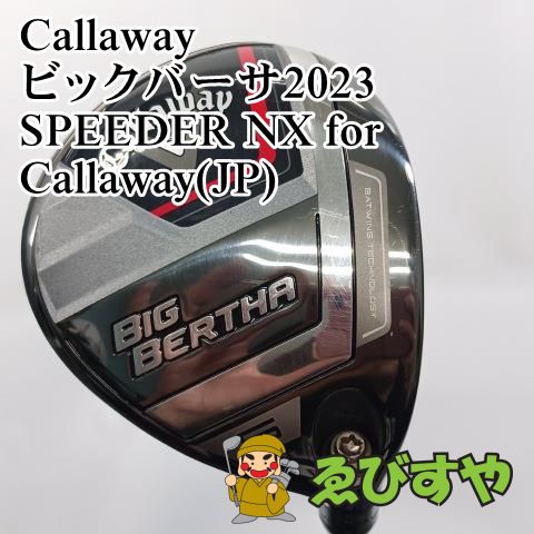 入間 フェアウェイウッド キャロウェイ Callaway 5W ビックバーサ2025 SPEEDER NX for Callaway JP S 19 0628