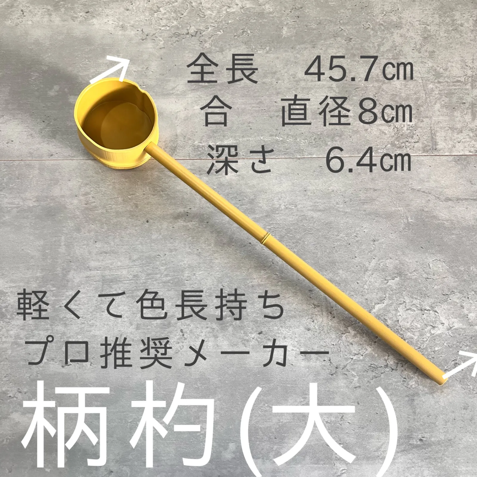 2026年最新】つくばい 柄杓の人気アイテム - メルカリ