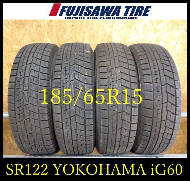 SR 122 製造 約9部山 iceGUARD IG 60 185 65 R 15 4本