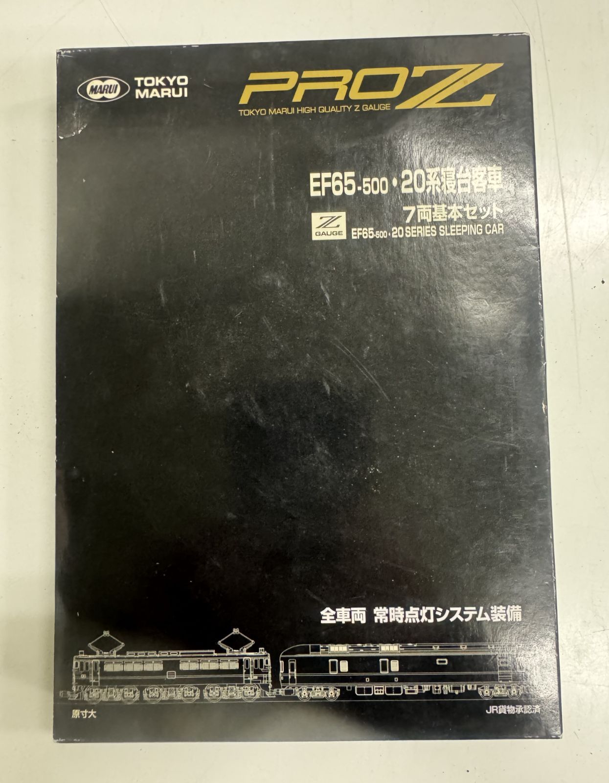 TOKYO MARUI PROZ EF65-500・20系寝台客車 7両基本セット Zゲージ