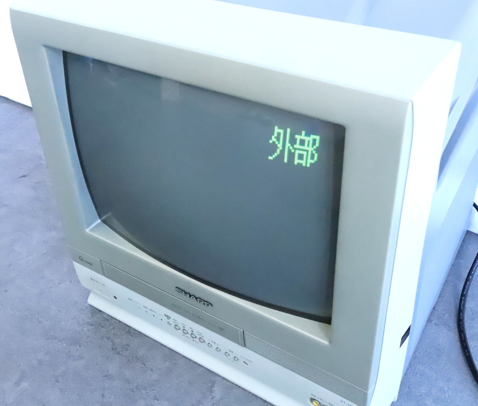 ト長】SHARP シャープ カラーテレビ VT-14GY20 テレビデオ ブラウン管