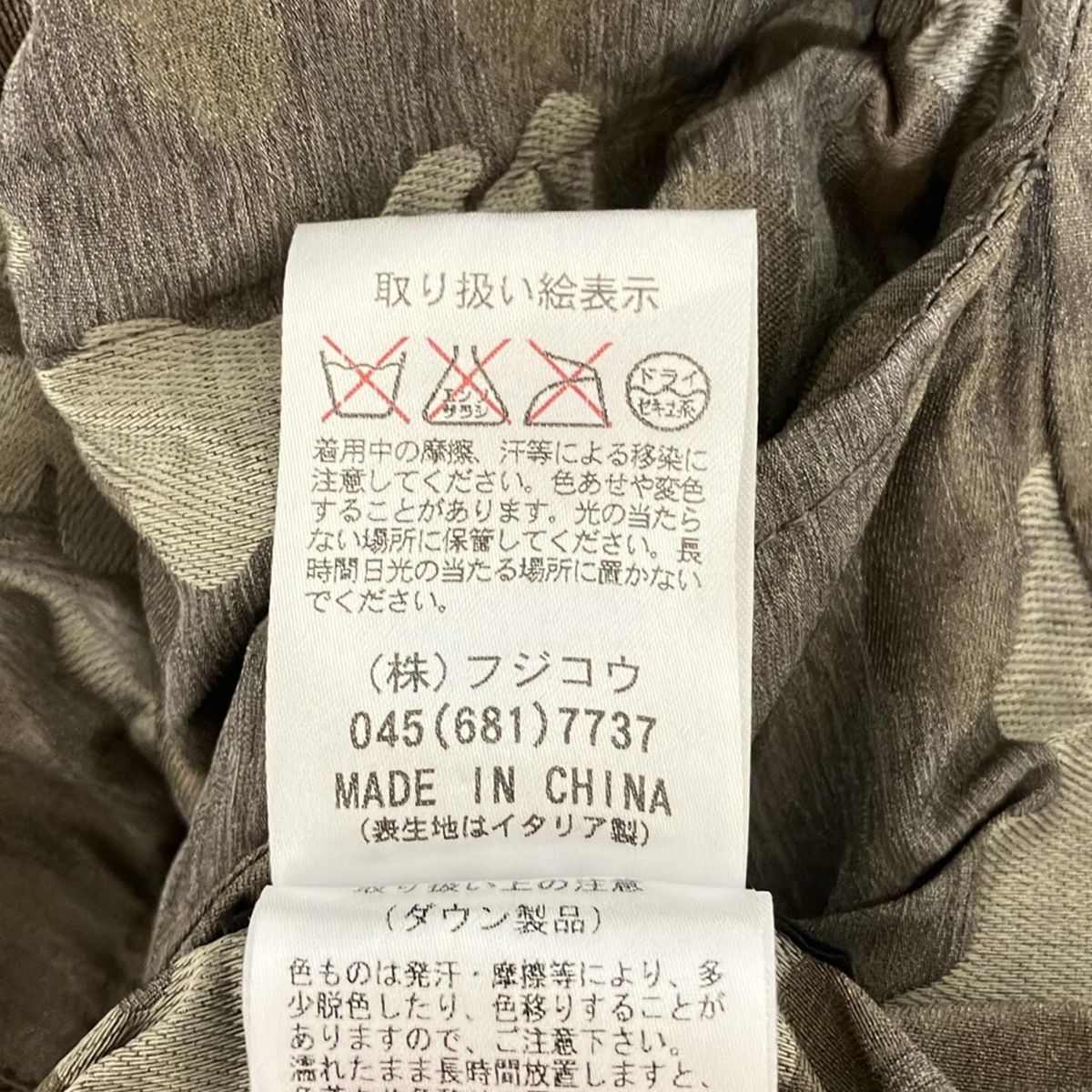 DAMAcollection(ダーマコレクション) ダウンベスト サイズL レディース