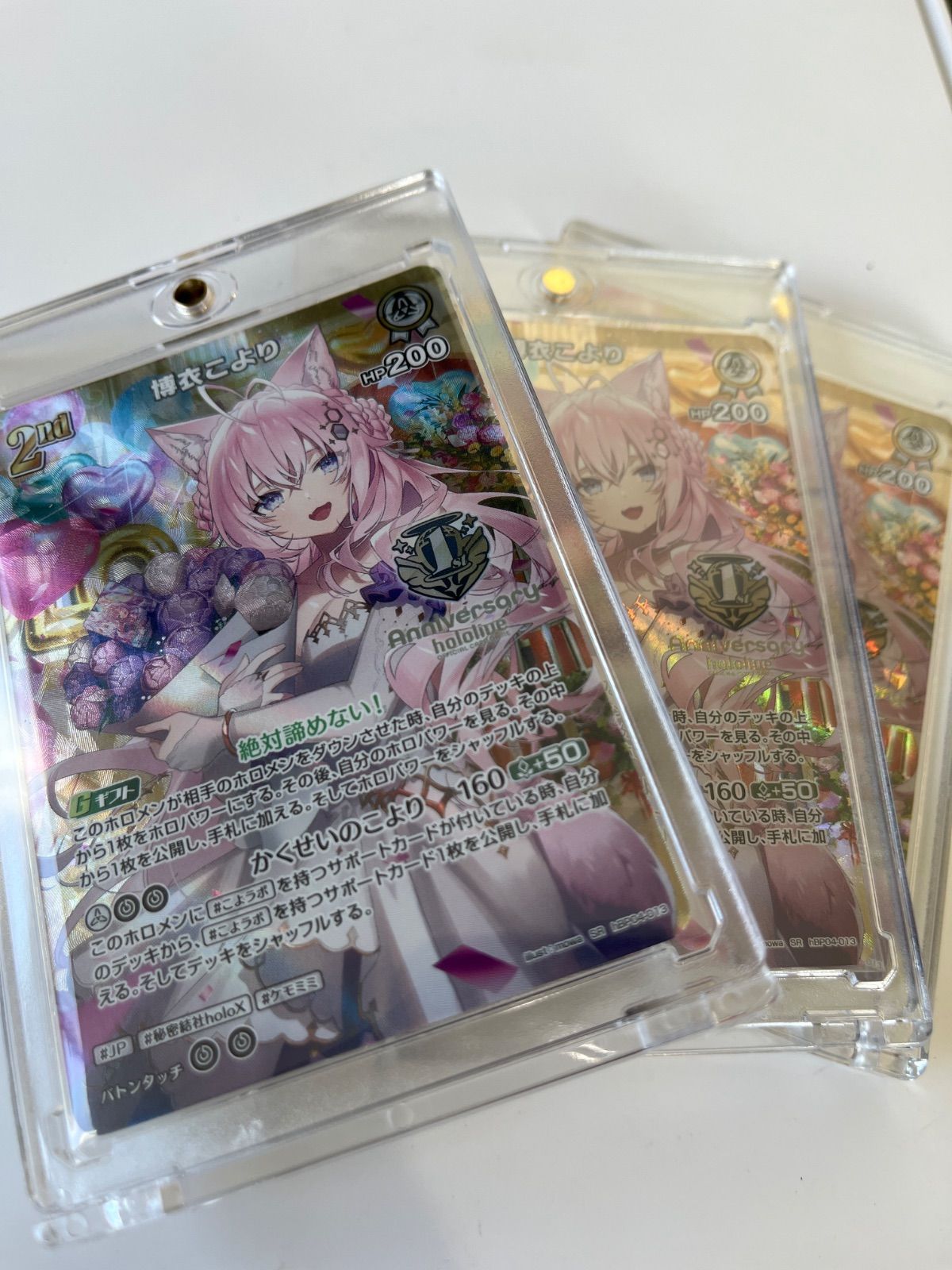 ローダー入り ホロライブ 一周年記念 博衣こより 3枚セット