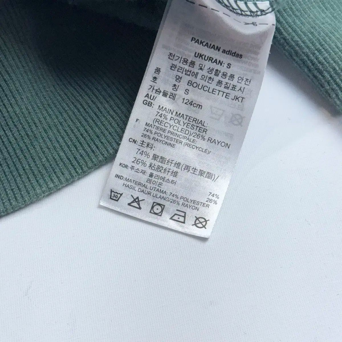 早い者勝ち！ アディダス オーバーサイズ ブークレジャージ ダークグリーン