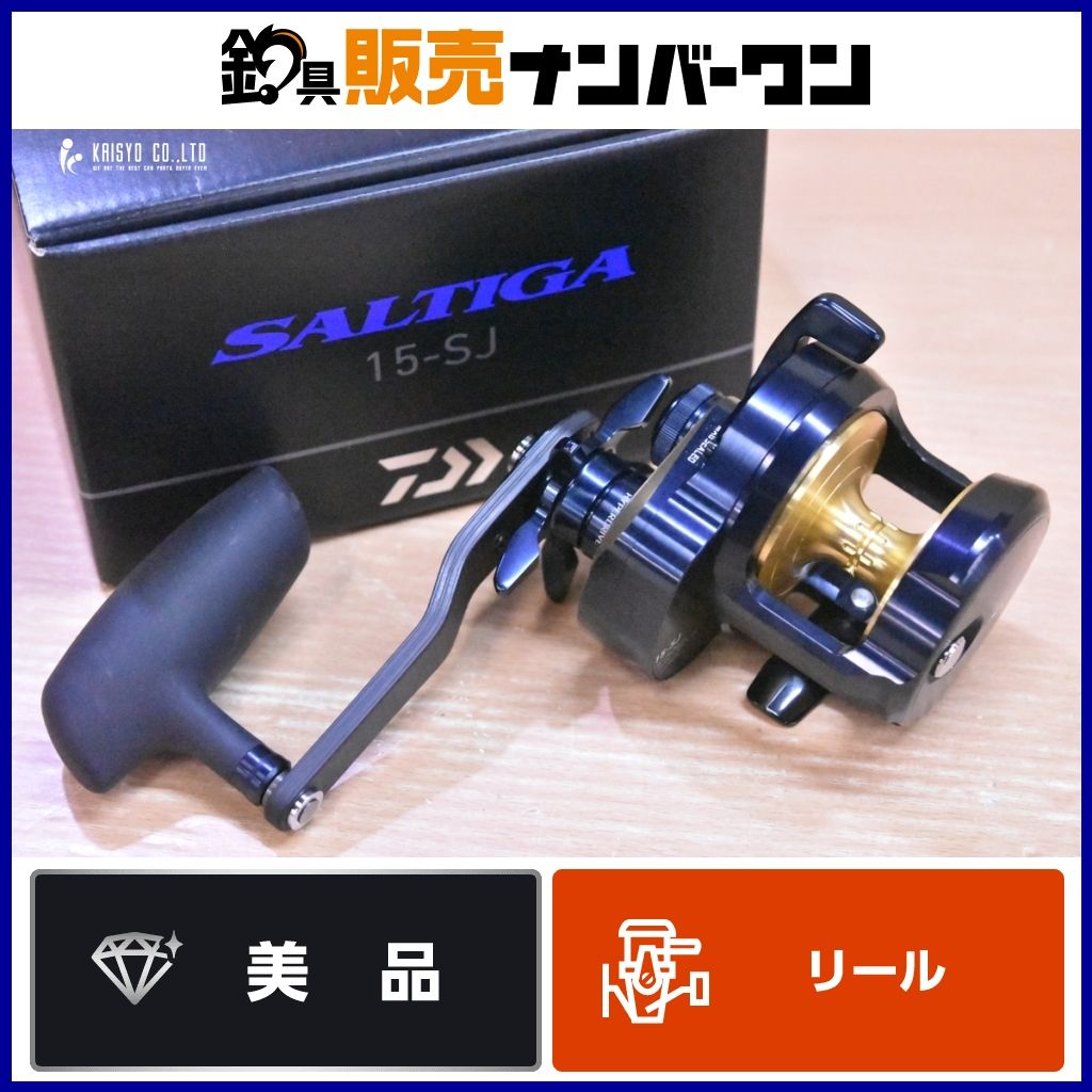ダイワ 22 ソルティガ 15-SJ 右 DAIWA SALTIGA ベイトリール オフショア ジギング ブリ ヒラマサ 等