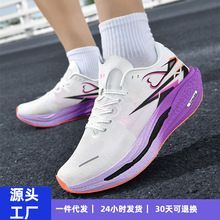 男女用エアクッションシューズ 日常スポーツに適した 可