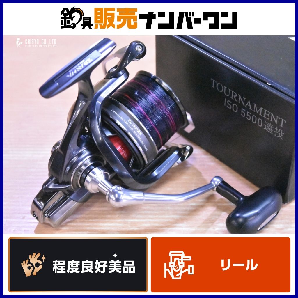 ダイワ 17 トーナメント ISO 5500 遠投 DAIWA TOURNAMENT スピニングリール スピニングリール 磯 サーフ グレ クロ 釣り