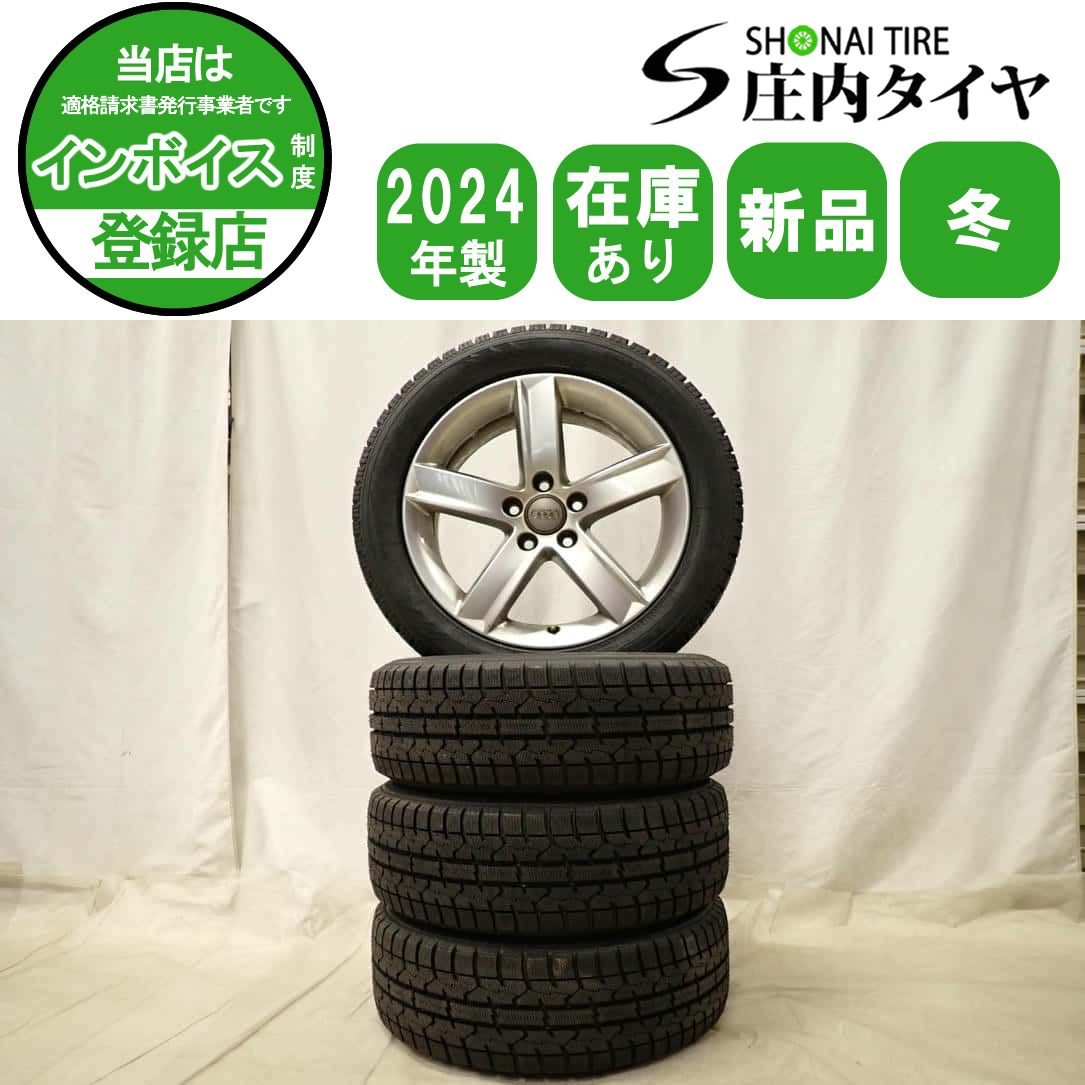 冬 製 4本SET 会社宛 225 50 R 17 7 J 94 T トーヨー オブザーブ ガリット GIZ アルミ アウディ A 4 8 W K NO D 6589