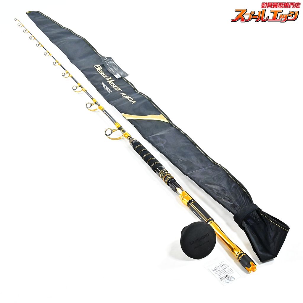 【シマノ】 22ビーストマスター キハダ 180 SHIMANO BEAST-MASTER